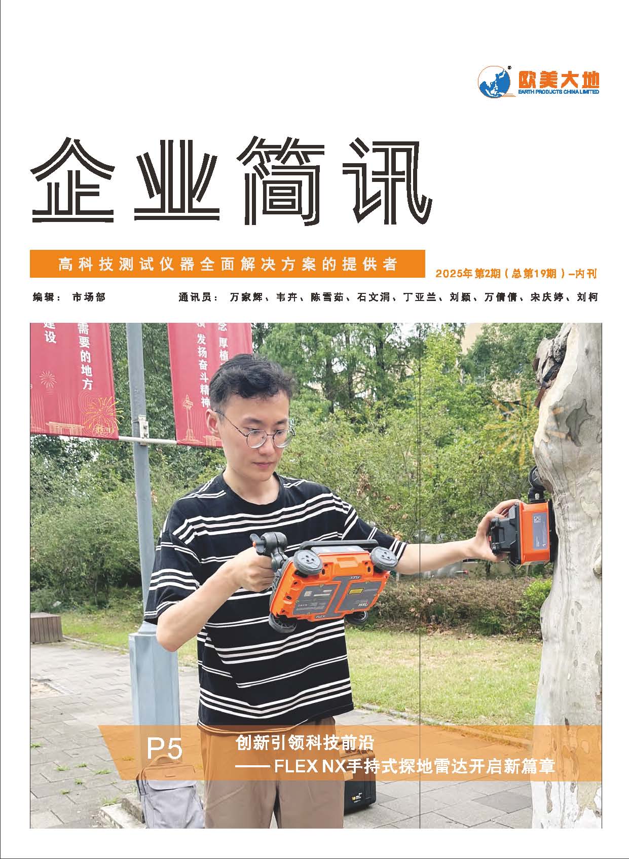 大宝娱乐-LG游戏|PT游戏|CQ9游戏