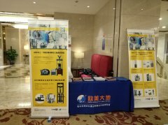 大宝娱乐-LG游戏|PT游戏|CQ9游戏